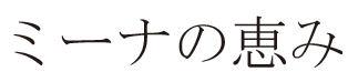 商標登録5506135