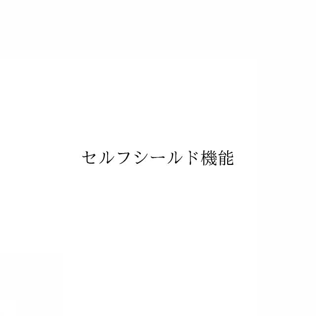 商標登録6354565