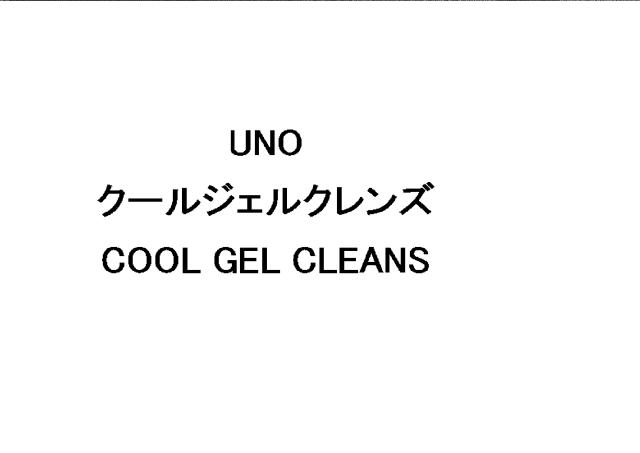 商標登録5862533
