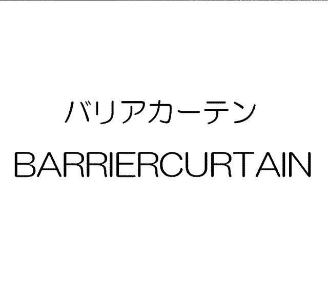 商標登録5331330
