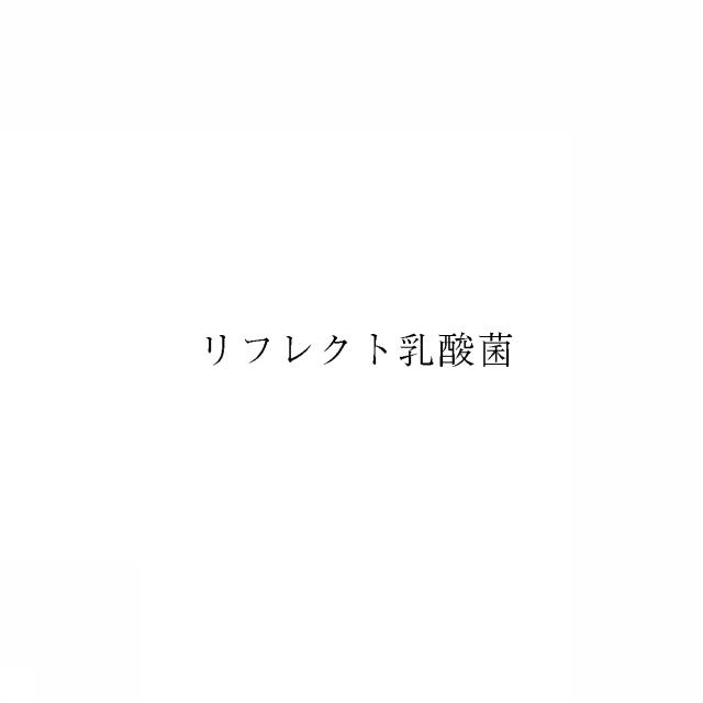 商標登録5949250