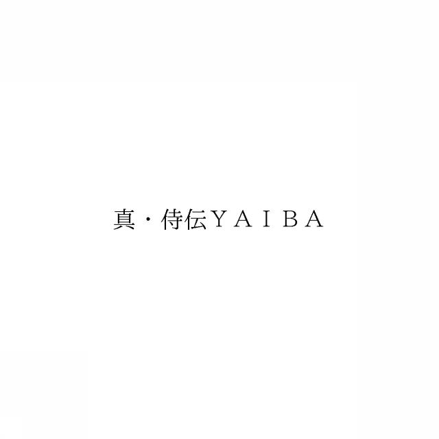 商標登録6907686