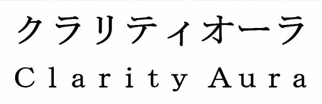 商標登録5862569