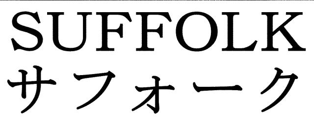 商標登録5331354