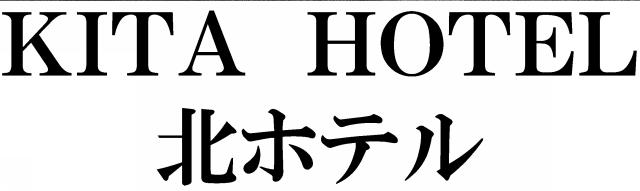 商標登録5331361