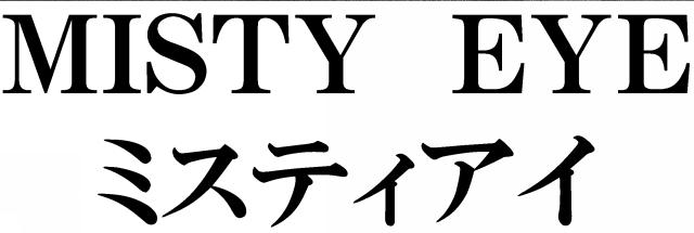 商標登録5331363
