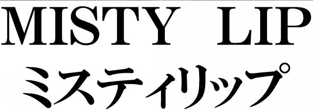 商標登録5331364