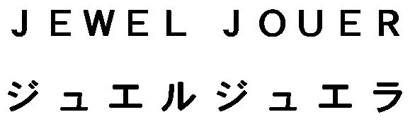 商標登録5506194