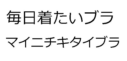 商標登録5687265