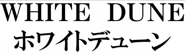 商標登録5331365