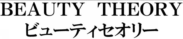 商標登録5331366