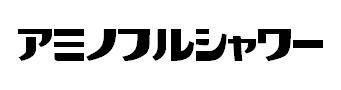 商標登録5331372