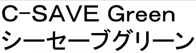 商標登録6793489