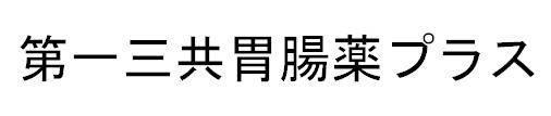 商標登録5331373