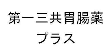 商標登録5331374