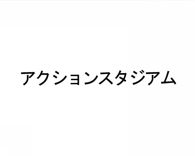 商標登録5687293