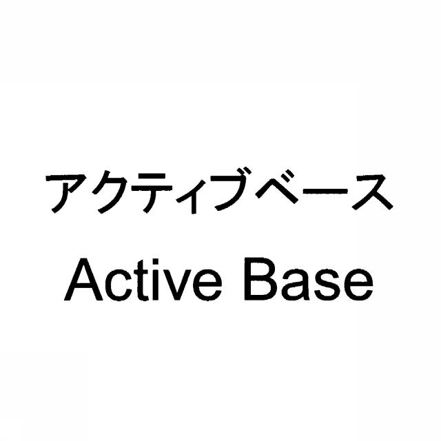 商標登録5377198