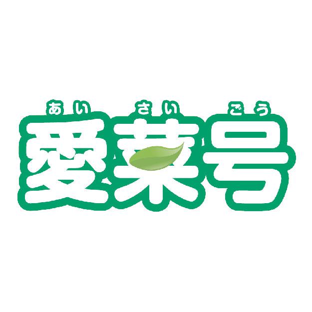 商標登録5593052