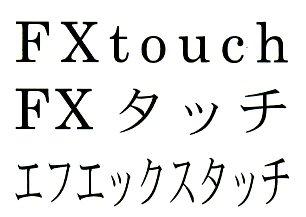 商標登録5506212