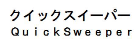 商標登録5593060