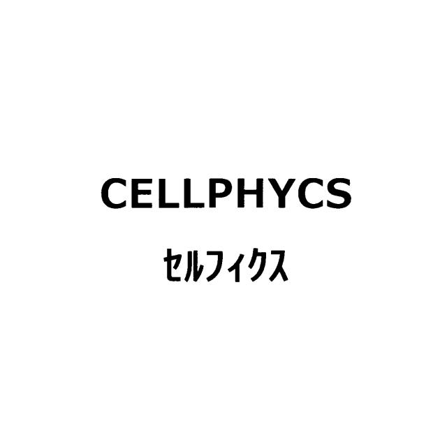 商標登録6684843