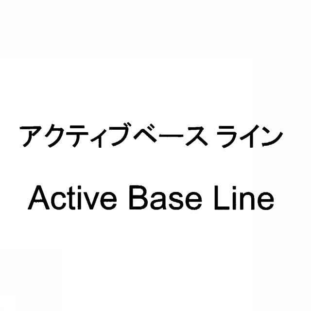 商標登録5377199