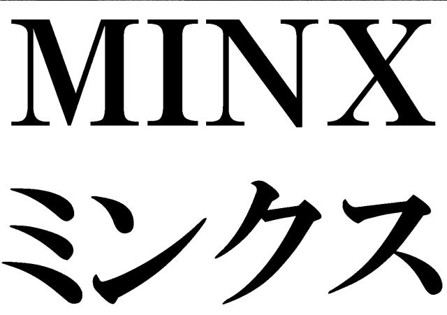 商標登録5331396