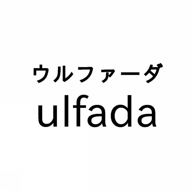 商標登録6514010