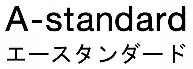 商標登録5506251