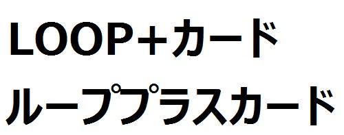 商標登録5776587