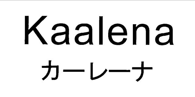 商標登録5687347