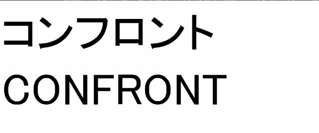 商標登録5776601