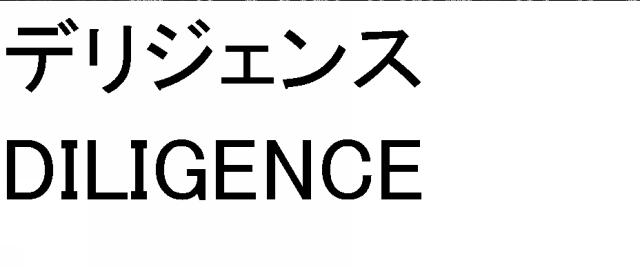 商標登録5776602