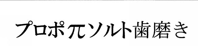 商標登録6132995