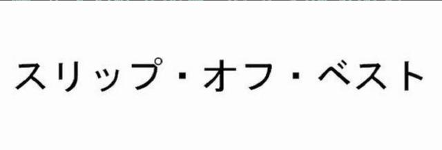 商標登録5949314