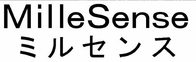 商標登録5422760