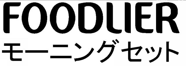 商標登録6030463