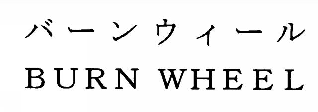 商標登録5331471