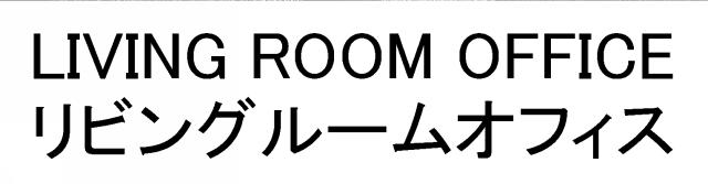 商標登録6030474