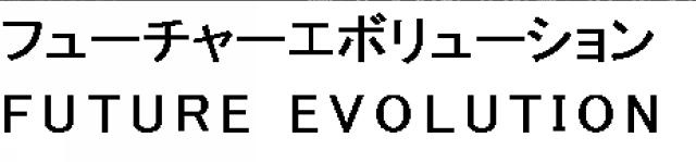 商標登録5687385