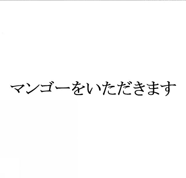 商標