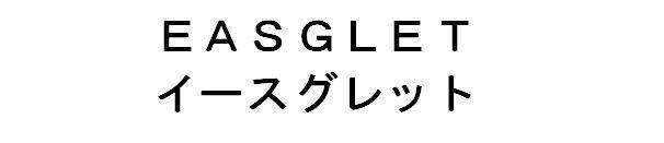 商標登録5506330