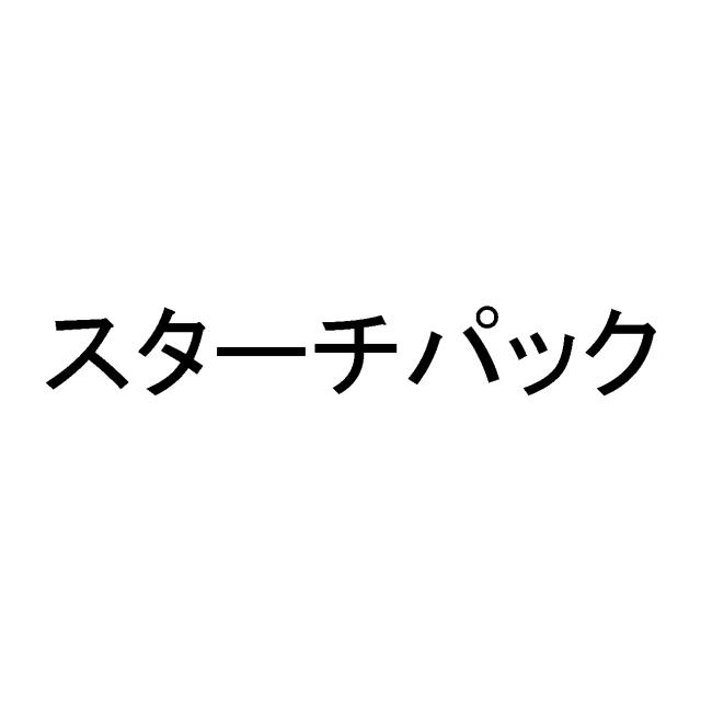 商標登録5422803