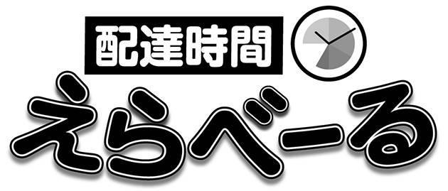 商標登録5687423