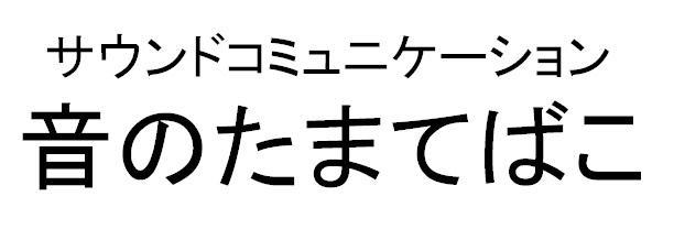 商標登録5687428