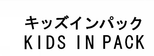 商標登録5593224