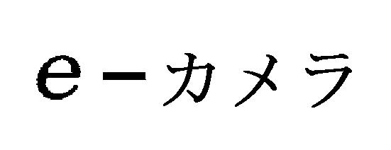 商標登録5776701