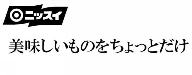 商標登録5593253