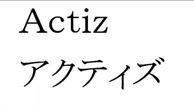 商標登録5331544