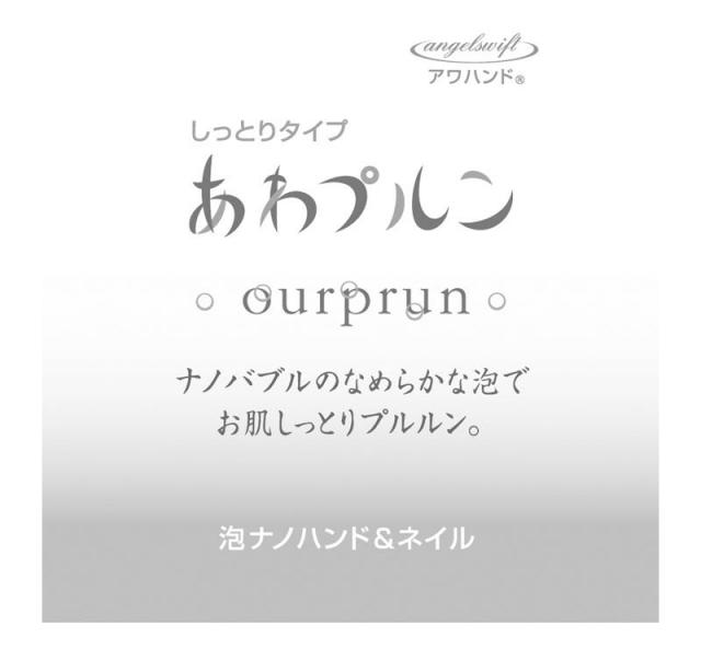 商標登録5331566